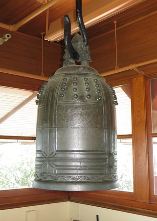 The Bell at The Reading Pagoda